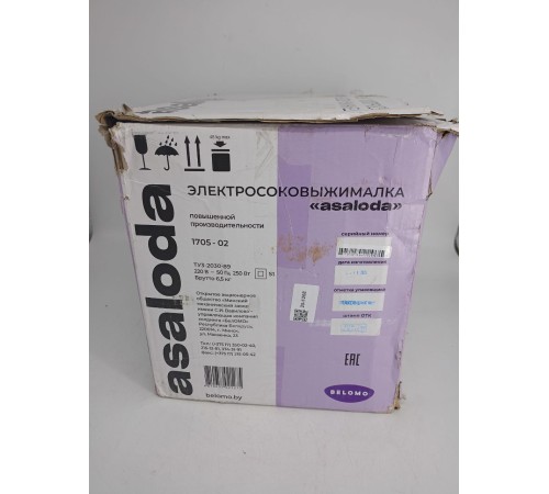 Уценка 25-1268 Соковыжималка Asaloda 1705-02 (Беломо СВПП-301), без шинковки, коричнево-прозрачный верх  4810657021275