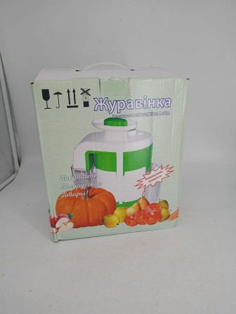 Уценка 25-1270 Соковыжималка Журавинка 303