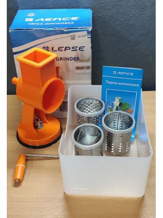 Уценка 22-3271 Тёрка-шинковка Лепсе ТШ-1 для овощей, фруктов, сыра