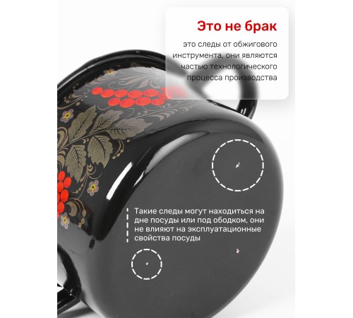 Кастрюля эмалированная 2 л, Стальэмаль 1RD161M, Моя кухня, слоновая кость