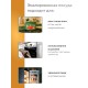 Ковш кухонный эмалированный  1 л, Стальэмаль 1с22с, Клубника садовая изумрудный, с зерном
