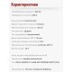 Электропаяльник ЭПСН 250/230 с деревянной ручкой Г-образное съемное жало