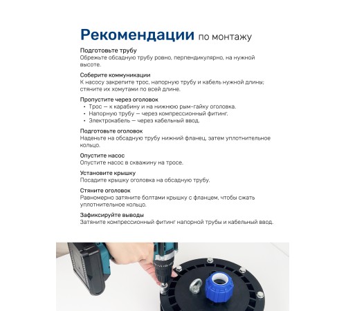 Оголовок герметичный скважинный ОГС 125-165/25 (У) Оголовок герметичный скважинный ОГС 125-165/25 (У)