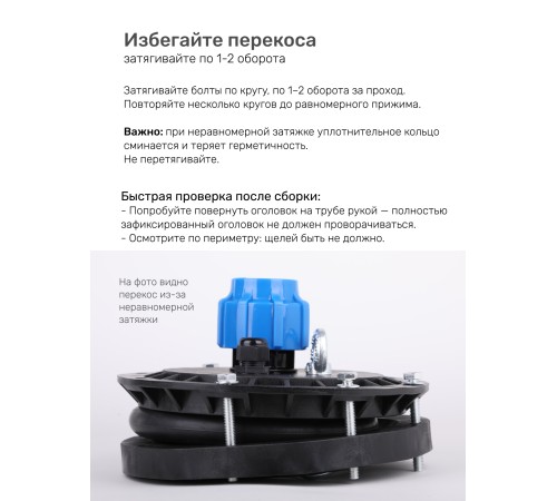 Оголовок герметичный скважинный ОГС 125-165/25 (У) Оголовок герметичный скважинный ОГС 125-165/25 (У)