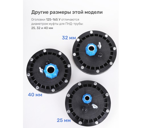 Оголовок герметичный скважинный ОГС 125-165/40 (У) Оголовок герметичный скважинный ОГС 125-165/40 (У)