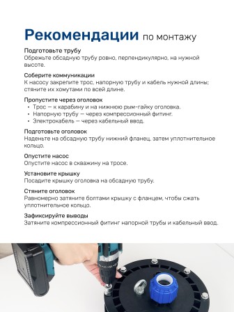 Оголовок герметичный скважинный ОГС 125-165/40 (У)