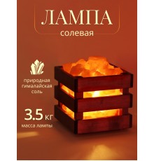 Солевая лампа Wonder Life Wood, с камнями