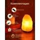Солевая лампа Wonder Life Скала 2-3 кг