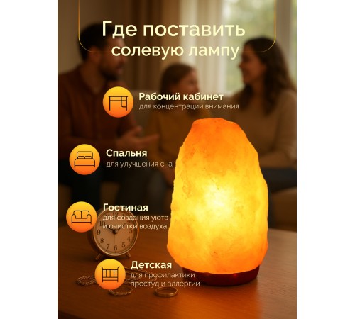 Солевая лампа Wonder Life Скала 2-3 кг