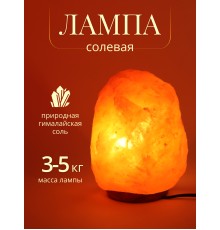 Солевая лампа Wonder Life Скала 3-5 кг, ZT