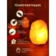 Солевая лампа Wonder Life Скала 4-7 кг, ZT