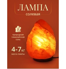Солевая лампа Wonder Life Скала 4-7 кг, ZT