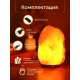 Солевая лампа Wonder Life Скала 7-10 кг, ZT