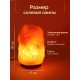 Солевая лампа Wonder Life Скала 7-10 кг, ZT