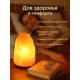 Солевая лампа Wonder Life Скала 7-10 кг, ZT