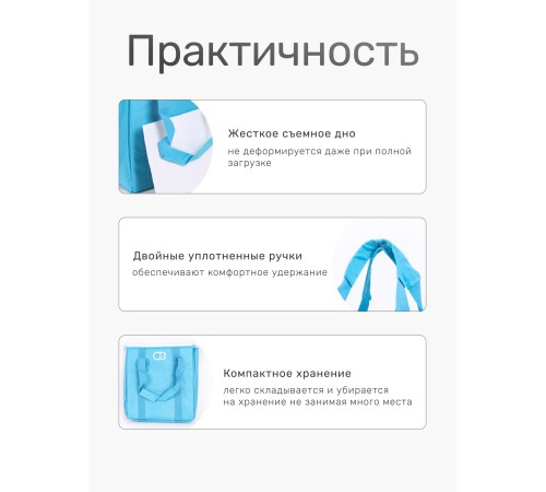 Сумка изотермическая 25 л. N1005 (12)