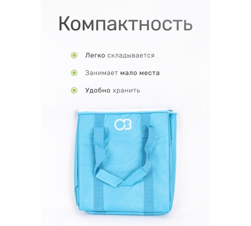 Сумка изотермическая 25 л. N1005 (12)