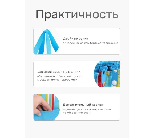 Сумка-изотермическая 20 л Р1020 (20)