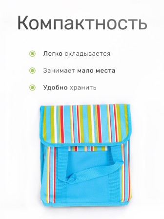 Сумка-изотермическая 20 л Р1020 (20)