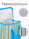 Сумка-изотермическая 20 л Р1020 (20)