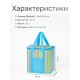 Сумка-изотермическая 20 л Р1020 (20)