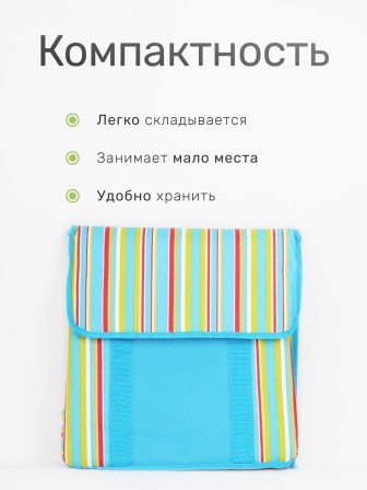 Сумка-изотермическая 35 л Р1035 (12)