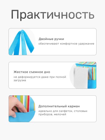 Сумка-изотермическая 35 л Р1035 (12)