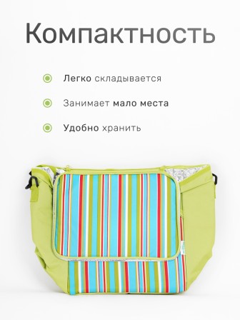 Сумка-изотермическая 32 л Р1632 (12)