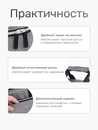 Сумка-изотермическая 5 л Р2105 (24)