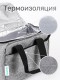 Сумка-изотермическая 5 л Р2105 (24)