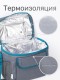 Сумка-изотермическая 24 л Р2124 (12)