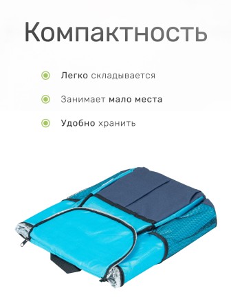 Рюкзак изотермический 20 л. P2220 (12)