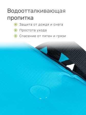 Рюкзак изотермический 20 л. P2220 (12)