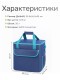 Сумка-изотермическая 30 л P2230 (12)