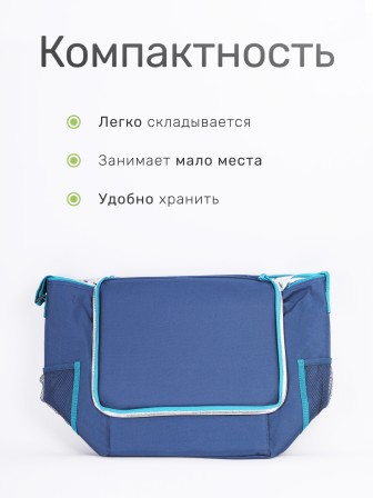 Сумка-изотермическая 30 л P2230 (12)