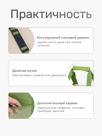 Сумка-изотермическая 25 л T1285 (12)