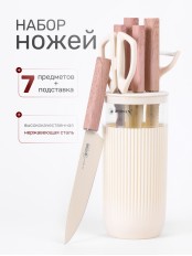 Набор ножей ZEIDAN Z-3144 Ivory 8 предметов