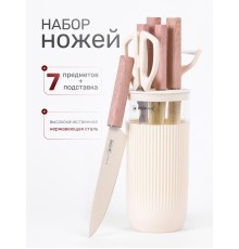 Набор ножей ZEIDAN Z-3144 Ivory 8 предметов