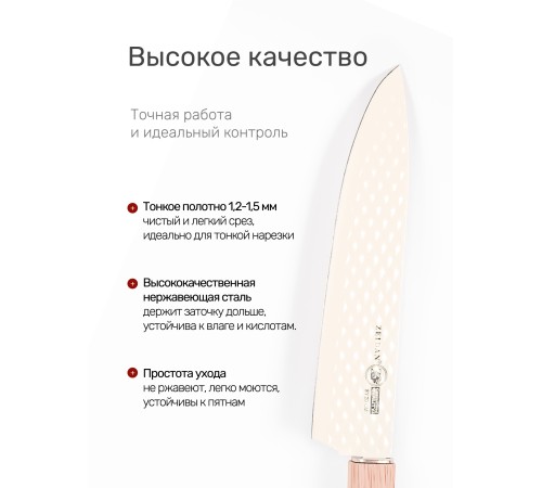 Набор ножей ZEIDAN Z-3144 Ivory 8 предметов