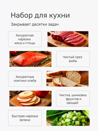 Набор ножей ZEIDAN Z-3144 Ivory 8 предметов