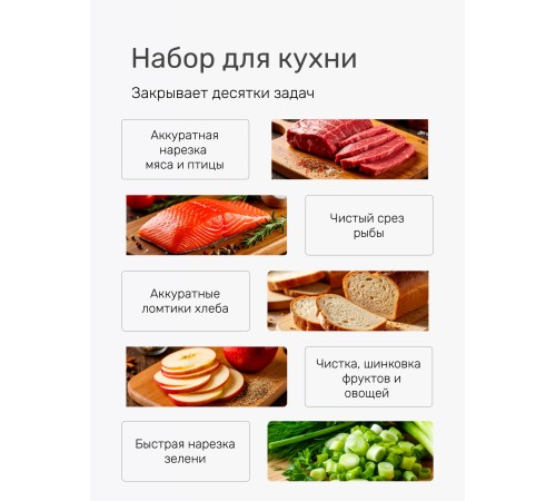 Набор ножей ZEIDAN Z-3144 Ivory 8 предметов