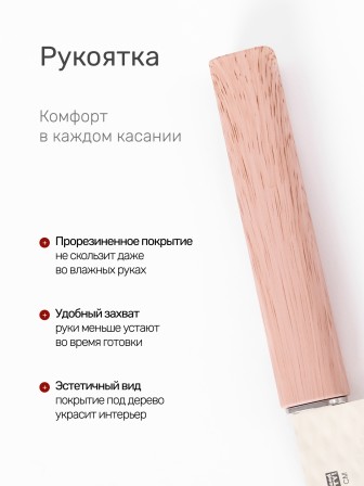 Набор ножей ZEIDAN Z-3144 Ivory 8 предметов