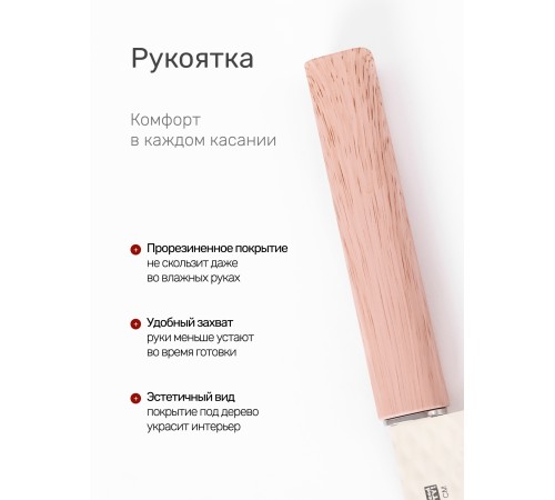 Набор ножей ZEIDAN Z-3144 Ivory 8 предметов