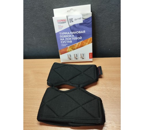Уценка 23-1197 Турмалиновая повязка фиксатор на локтевой сустав BIOMAG
