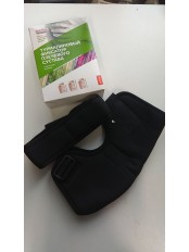 Уценка 23-3194 Турмалиновая повязка фиксатор на плечевой сустав BIOMAG