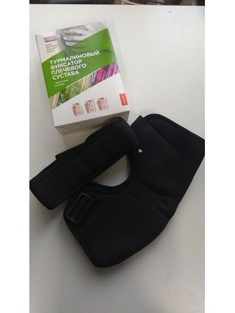 Уценка 23-3194 Турмалиновая повязка фиксатор на плечевой сустав BIOMAG