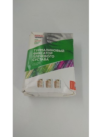 Уценка 24-2524 Турмалиновая повязка фиксатор на плечевой сустав BIOMAG