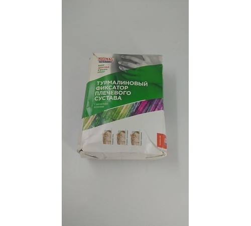 Уценка 24-2524 Турмалиновая повязка фиксатор на плечевой сустав BIOMAG