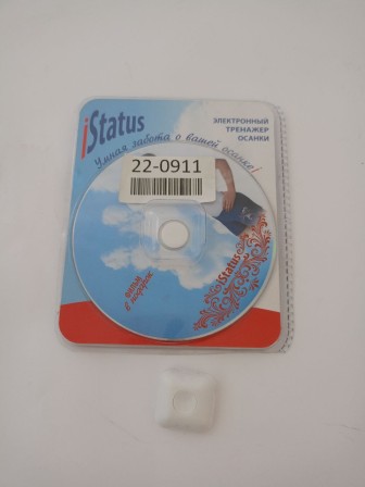 Уценка 22-0911 Электронный тренажер осанки iStatus