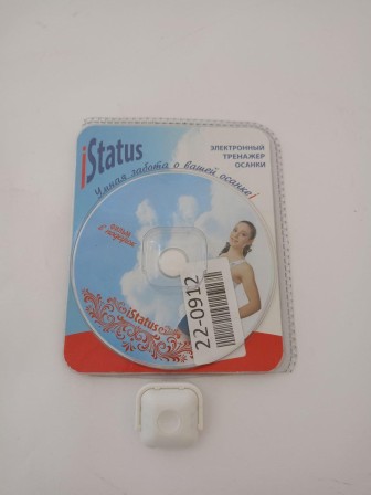 Уценка 22-0912 Электронный тренажер осанки iStatus